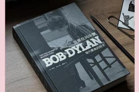 七五年三月的兔子：命运与性格的奇妙交织