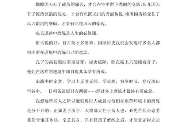 嗜酒如命的精神：酒中人生的磨砺与迷思