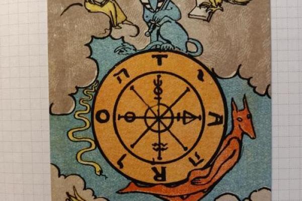 平次唯命:探寻命运之轮的神秘奥秘 平次唯命:探寻命运之轮的神秘奥秘