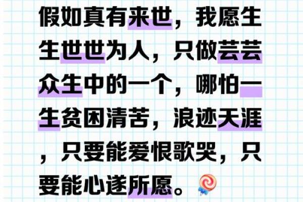 凭什么我的命就这么苦？探寻生活的意义与希望