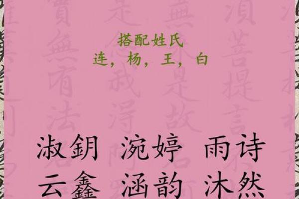 女孩火命起名参考:炽热生命的独特之美 女孩火命起名参考:炽热生命的独特之美