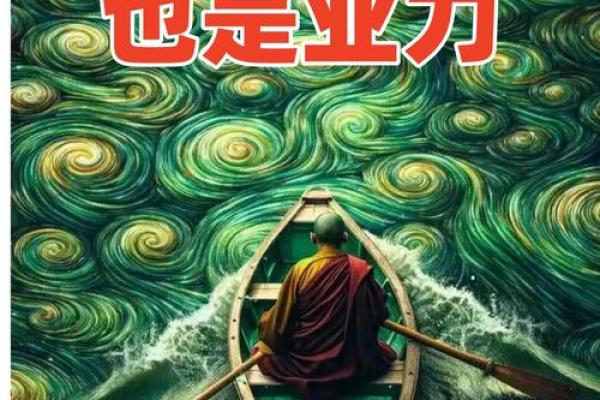 命运捉弄我，让我在绝望中追寻希望的光芒