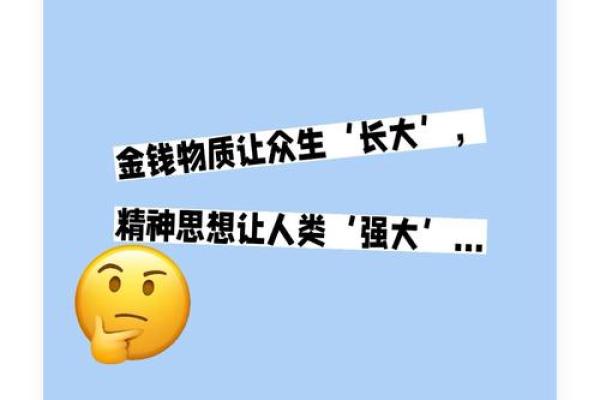 嗜金如命:探寻财富背后的欲望与人生价值 嗜金如命:探寻财富背后的欲望与人生价值