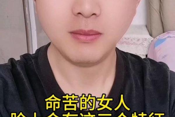 女人的脸型与她的富贵命：你脸上的秘密!