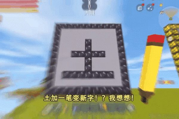 揭秘“尸”字加一笔,揭开你的命运之谜! 揭秘“尸”字加一笔,揭开你的命运之谜!