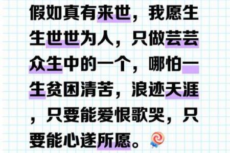 凭什么我的命就这么苦？探寻生活的意义与希望