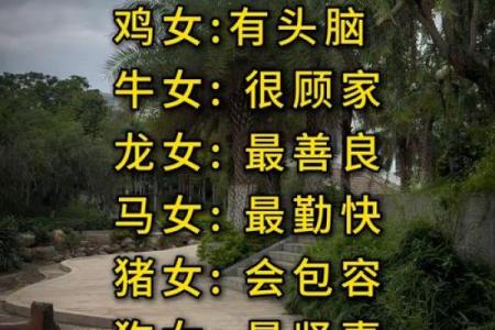 生肖女命：哪些生肖女性最具财富潜力？