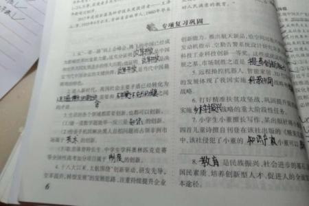 七二年二月七日出生的女性命运解析与人生智慧