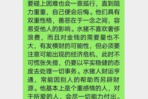 如何通过颜色判断水命人的特点与性格 如何通过颜色判断水命人的特点与性格