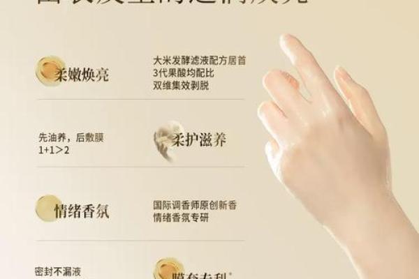 手又白又嫩,命格揭秘:你身上的千年秘密! 手又白又嫩,命格揭秘:你身上的千年秘密!