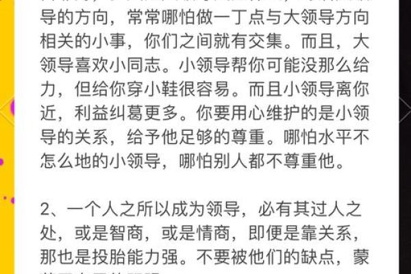 不同命格的人如何看待人生与选择的智慧探讨 不同命格的人如何看待人生与选择的智慧探讨