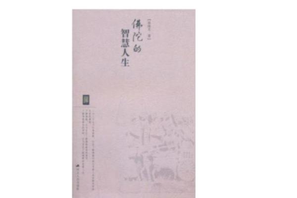 属猴男的命理解析:天赋智慧与人生走向的秘密 属猴男的命理解析:天赋智慧与人生走向的秘密