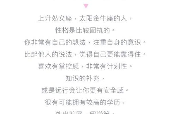 处女命：你出生在什么时间，就注定了你的性格与命运？