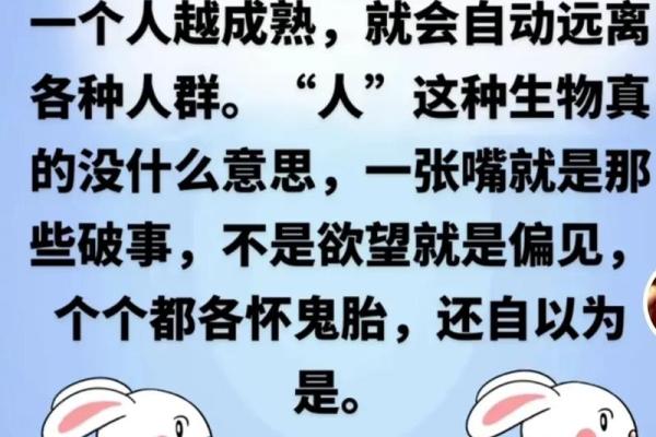 女命犯血胎鬼胎的深层解析与应对之道