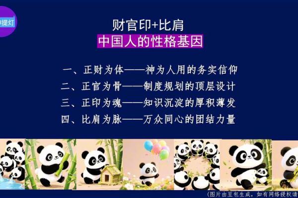 女命的财官印组合与职业选择的深度探讨