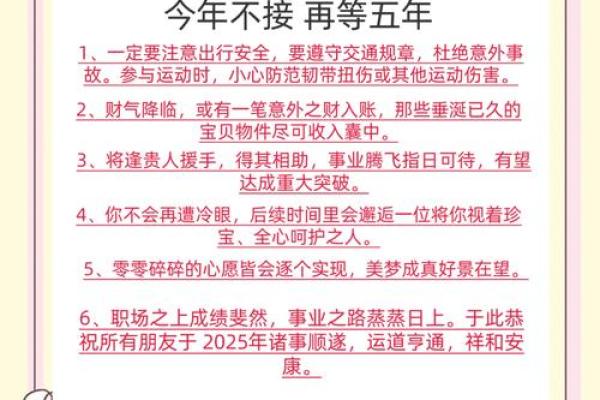 揭秘生肖猪大五岁属什么命:解读命运与性格的奥秘 揭秘生肖猪大五岁属什么命:解读命运与性格的奥秘