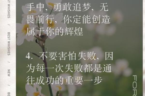 女孩七月初九命运解析：寻找生活中的光辉与希望