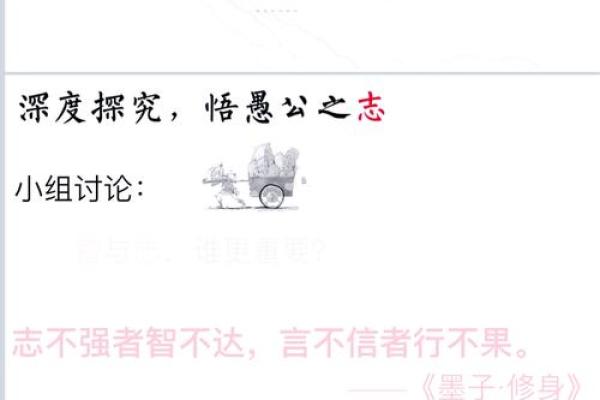 当智慧遇上幽默:笑话背后的那些故事 当智慧遇上幽默:笑话背后的那些故事