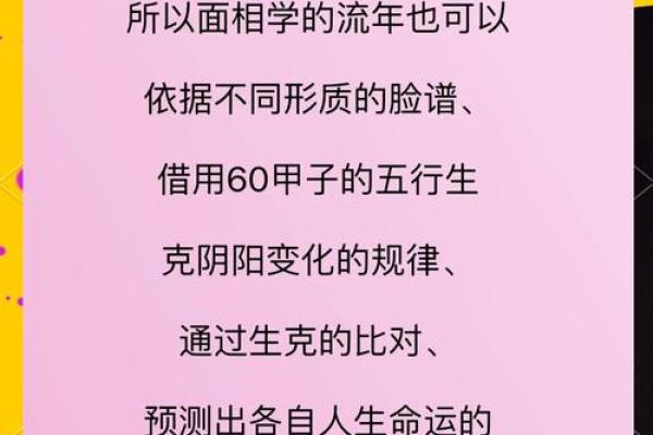 木命人的色彩选择:如何通过颜色提升你的运势? 木命人的色彩选择:如何通过颜色提升你的运势?