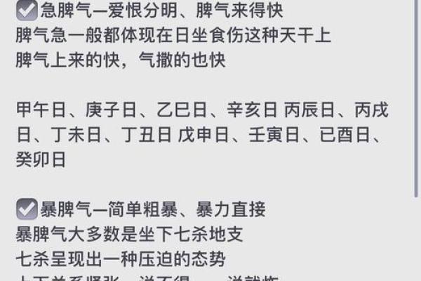 揭秘女命日柱己卯配偶特性与情感之路 揭秘女命日柱己卯配偶特性与情感之路