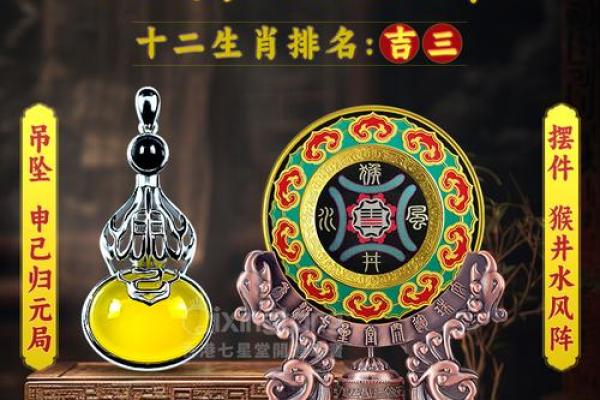 属猴女孩的五行与命理:如何打造最好的命运 属猴女孩的五行与命理:如何打造最好的命运