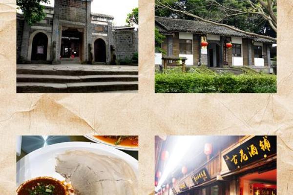 命运与寺庙:走入灵魂深处的探寻之旅 命运与寺庙:走入灵魂深处的探寻之旅