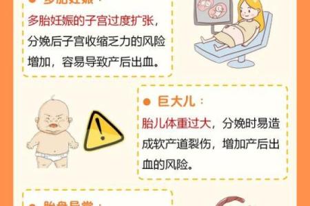 女命犯血胎鬼胎的深层解析与应对之道