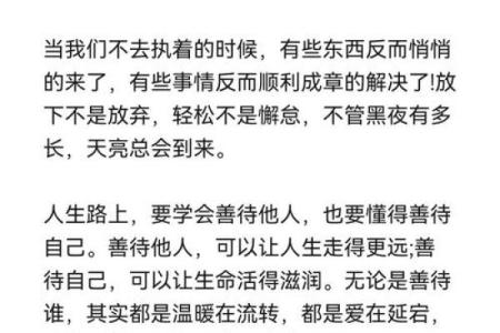 命理解析：你自己的命与他人的命如何搭配最合适？