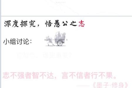 当智慧遇上幽默：笑话背后的那些故事