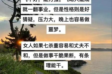 农历三月出生的人命格探秘：天赋与性格的深度解析
