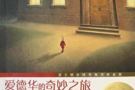 十一年生七个小孩，解读命运的奇妙之旅