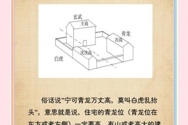 沙中土命人的家居辟邪法宝与风水指南 沙中土命人的家居辟邪法宝与风水指南