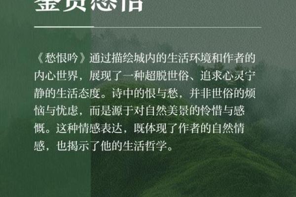 十愁命的深刻解读：一生的忧虑与困境何以释怀？