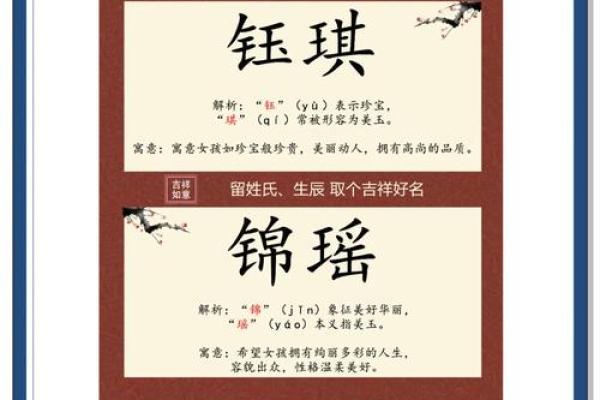 缺金者的命运解析与生活建议