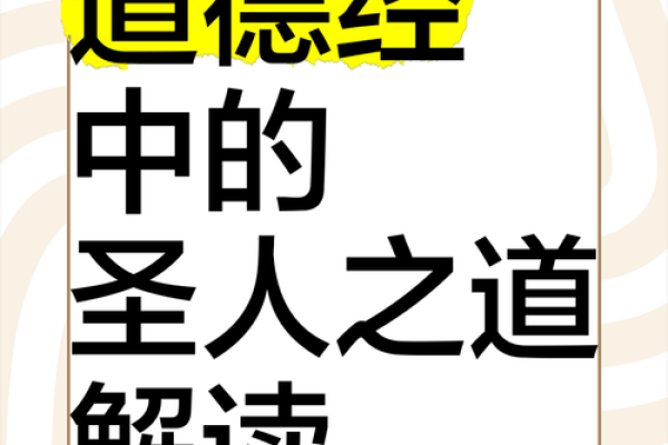 女命不会持家：解读与解决之道