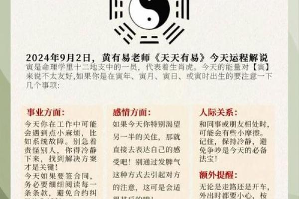 属虎命里缺金,如何通过字来补救运势? 属虎命里缺金,如何通过字来补救运势?