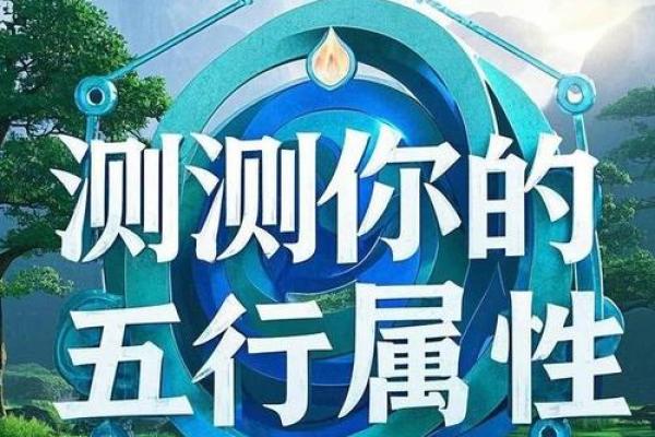 生于九月，五行命运：解锁你的内在特质与未来方向