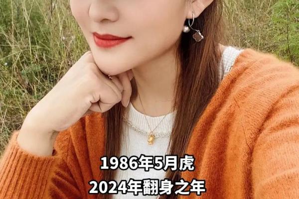 亮眼虎女：为属虎大溪水命女孩取名的智慧与艺术