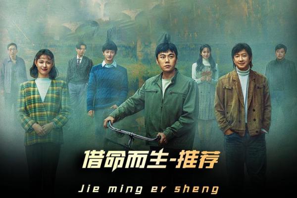 1992年出生的你：揭示你的命运密码与人生方向