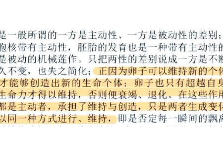 七二年二月七日出生的女性命运分析：探索她们的性格与人生旅程