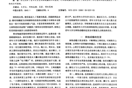 杀狼命：命格揭秘与人生运势的深刻分析