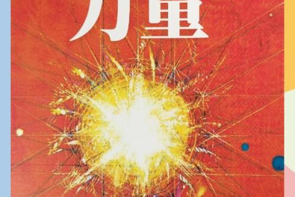 手指细长的男人:潜藏着的命运密码与生活哲学 手指细长的男人:潜藏着的命运密码与生活哲学