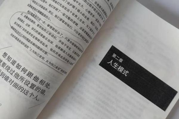 手指细长的男人:潜藏着的命运密码与生活哲学 手指细长的男人:潜藏着的命运密码与生活哲学