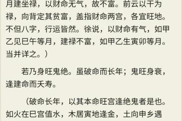 如何算出自己五行属什么命，揭开命运的神秘面纱！