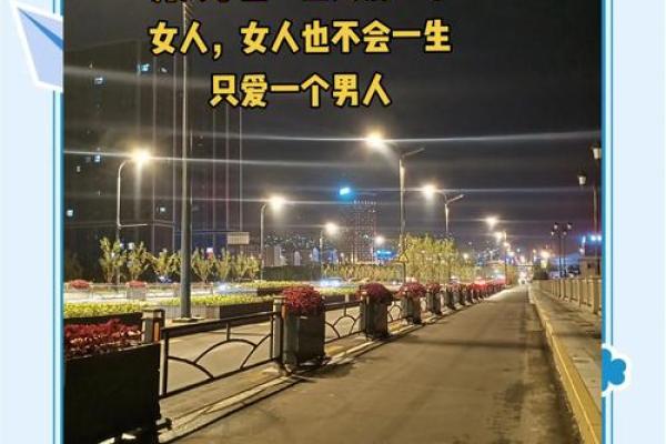 三两四钱女命：她们的爱情与婚姻究竟归属谁？