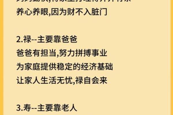 深度解析：金命人在旺木之年如何助力人生发展