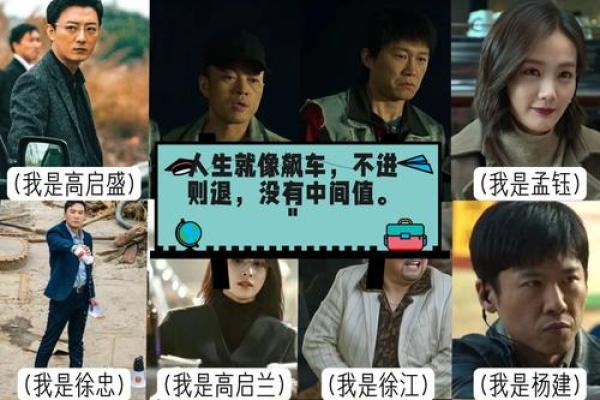 上上签罗汉命详解:探索命运与人生智慧的结合 上上签罗汉命详解:探索命运与人生智慧的结合