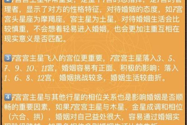 七月四日出生者的命格解析：探寻个性与人生轨迹