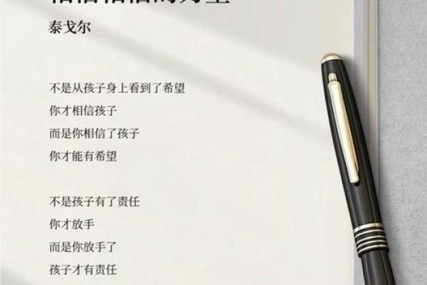 解读手势的神秘力量：每个手势背后的命运启示