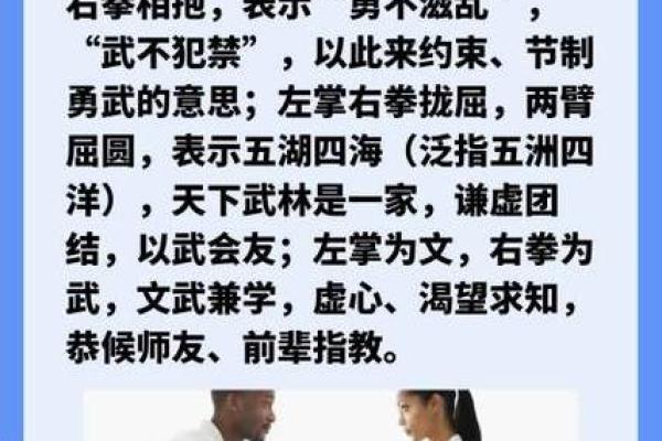 解读手势的神秘力量：每个手势背后的命运启示